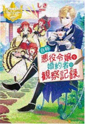 在线观看免费播放 异界重生