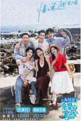 在线观看免费播放 欢乐大本营