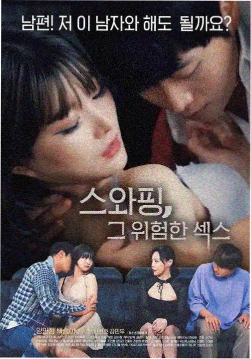 在线观看免费播放 破晓时分