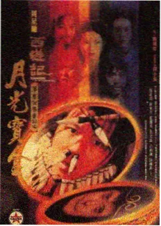 在线观看免费播放 声动青春